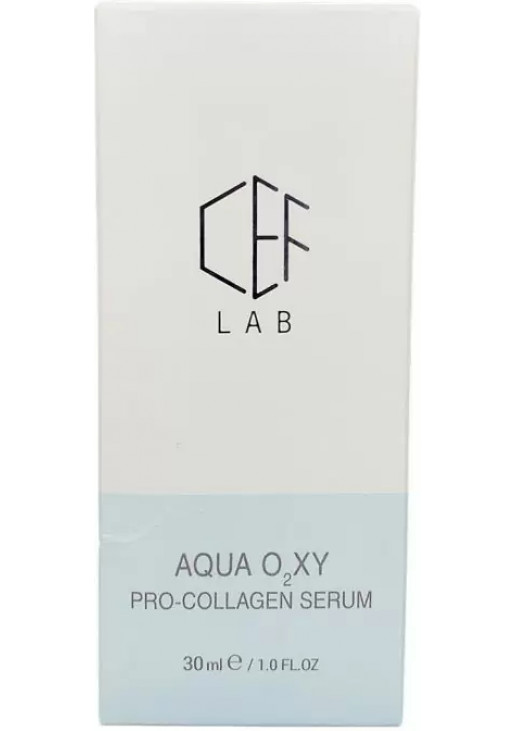 Зволожуюча проколагенова сироватка для обличчя Aqua O₂XY Pro-Collagen Serum - фото 3