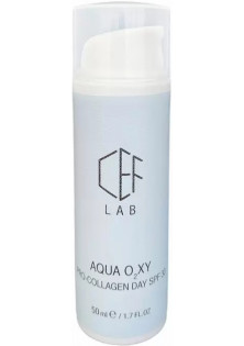 Проколагеновий денний крем для обличчя Aqua O₂XY Pro-Collagen Day SPF 30 в Україні