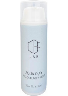 Проколлагеновый ночной крем для лица Aqua O₂XY Pro-Collagen Night по цене 0₴  в категории Крем для лица Николаев