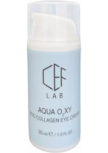 Купити Cef Lab Проколагеновий крем для зони навколо очей Aqua O₂XY Pro-Collagen Eye Cream вигідна ціна