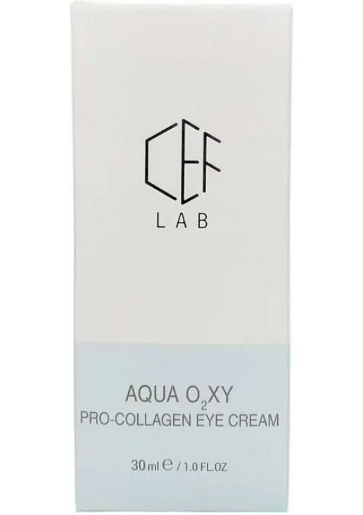 Проколагеновий крем для зони навколо очей Aqua O₂XY Pro-Collagen Eye Cream - фото 3