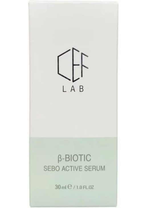 Активна себорегулююча сироватка для обличчя β-Biotic Sebo Active Serum - фото 2