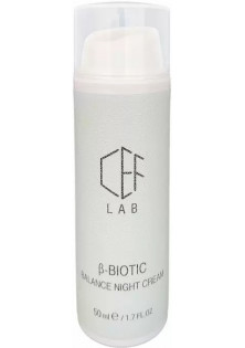 Коригуючий нічний крем для обличчя β-Biotic Balance Night Cream в Україні