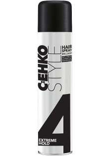 Лак для волосся Hair Spray Brilliant за ціною 384₴  у категорії Німецька косметика Серiя Brilliant