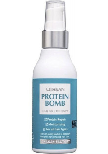 Есенція з високим вмістом протеїну та шовку Protein Bomb Silk 90% Therapy за ціною 896₴  у категорії Корейська косметика Тип Есенція для волосся