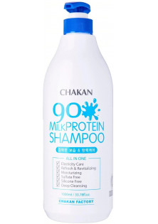 Шампунь з екстрактом молочного протеїну Milk Protein 90% Shampoo за ціною 456₴  у категорії Корейська косметика Класифікація Професійна