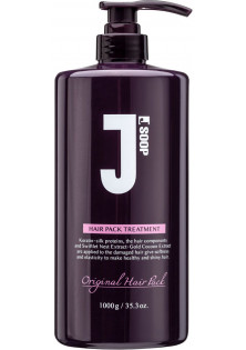 Купити Jsoop Відновлюючий кондиціонер для волосся з кератином Renewal Hairpack Treatment вигідна ціна