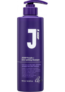 Відновлюючий шампунь Purple J Zero-Setting Shampoo за ціною 1260₴  у категорії Корейська косметика Країна ТМ Південна Корея