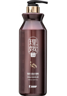 Реабілітуючий шампунь для волосся та шкіри голови Riabicheck Shampoo за ціною 1800₴  у категорії Корейська косметика