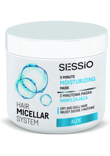 Маска для волосся Sessio Hair Micellar System Mask за ціною 179₴  у категорії Польська косметика Об `єм 450 мл