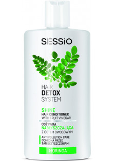 Кондиціонер з фруктовим оцтом Sessio Hair Detox System Conditioner за ціною 140₴  у категорії Польська косметика Класифікація Професійна