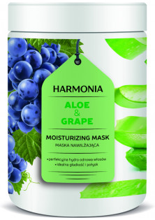 Зволожуюча маска для волосся Harmonia Moisturizing Mask в Україні