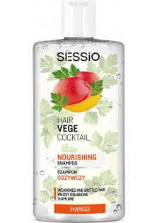 Поживний шампунь Sessio Hair Vege Cocktail Nourishing Shampoo за ціною 185₴  у категорії Косметика для волосся
