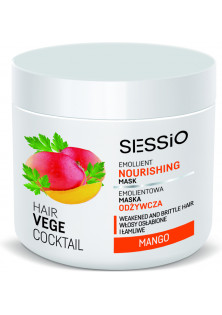 Питательная маска для волос Sessio Hair Vege Cocktail Nourishing Mask по цене 270₴  в категории Маски для волос Херсон