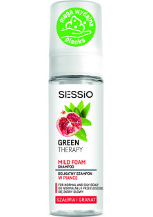 Шампунь-пінка для нормальної та жирної шкіри голови Sessio Green Therapy Shampoo за ціною 200₴  у категорії Польська косметика
