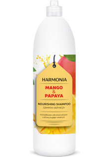 Шампунь живильний Harmonia Shampoo Nourishing за ціною 220₴  у категорії Польська косметика Бренд Chantal