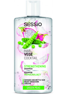 Укріплюючий шампунь Sessio Hair Vege Cocktail Strengthening Shampoo за ціною 176₴  у категорії Польська косметика Тип шкіри голови Усі типи шкіри