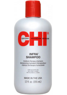 Зволожувальний шампунь Infra Shampoo для всіх типів волосся за ціною 399₴  у категорії Шампуні
