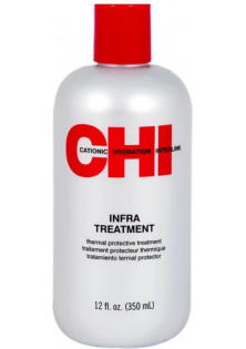 Термозащитный кондиционер Infra Treatment для всех типов волос по цене 426₴  в категории Кондиционеры для волос Серия Infra