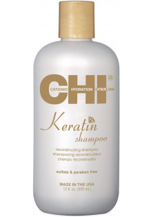 Восстанавливающий кератиновый шампунь Reconstructing Shampoo по цене 499₴  в категории Американская косметика Тип волос Все типы волос