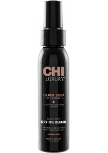 Олія чорного кмину для волосся Dry Oil за ціною 128₴  у категорії Олія для волосся