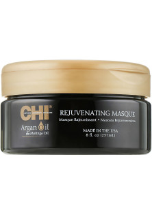 Омолоджуюча маска для сухого волосся Argan Oil Rejuvenating Masque за ціною 678₴  у категорії Маски для волосся Об `єм 237 мл