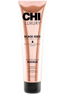 Купить CHI Витаминная маска для волос Black Seed Oil Revitalizing Masque с маслом черного тмина выгодная цена