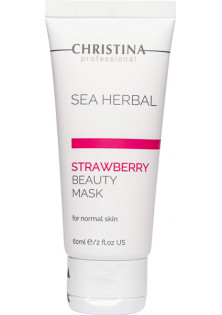 Полунична маска краси для нормальної шкіри Sea Herbal Beauty Mask Strawberry Christina від TopCosmetics