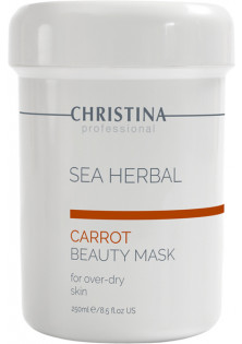 Морквяна маска для всіх типів шкіри Sea Herbal Beauty Mask Carrot в Україні