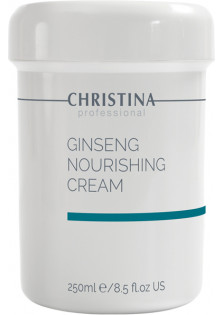 Поживний крем із женьшенем для нормальної шкіри Ginseng Nourishing Cream за ціною 1995₴  у категорії Ізраїльська косметика Тип шкіри Комбінована