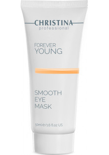 Купити Christina Маска для розгладження шкіри навколо очей Forever Young Eye Smooth Mask вигідна ціна