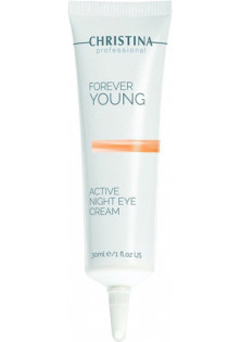 Нічний крем для зони навколо очей Forever Young Active Night Eye Cream за ціною 2220₴  у категорії Крем для шкіри навколо очей Класифікація Професійна