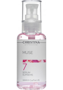 Купить Christina Детокс-сыворотка Суприм (Шаг 7) Muse Serum Supreme выгодная цена