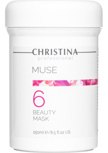 Маска краси з екстрактом троянди (Крок 6) Muse Beauty Mask за ціною 2205₴  у категорії Ізраїльська косметика Хмельницький