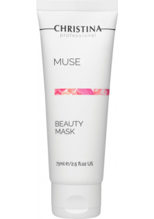Маска краси з екстрактом троянди Muse Beauty Mask за ціною 1770₴  у категорії Косметичні маски для обличчя Об `єм 75 мл