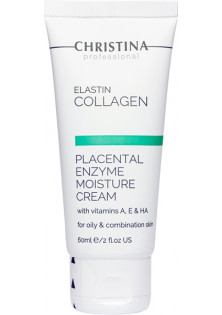 Купить Christina Увлажняющий крем для жирной кожи Elastin Collagen Placental Enzyme Moisture Cream with Vitamin A, E & HA выгодная цена
