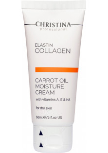 Зволожуючий крем для сухої шкіри Elastin Collagen Carrot Cream with Vitamin A, E & HA за ціною 765₴  у категорії Крем для обличчя Серiя General Line