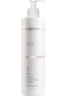 М'який очищувальний крем (Крок 1) Silk Gentle Cleansing Cream за ціною 1395₴  у категорії Ізраїльська косметика Бренд Christina