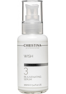 Купить Christina Омолаживающая сыворотка (Шаг 3) Wish Rejuvenating Serum выгодная цена