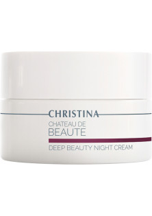 Інтенсивний оновлюючий нічний крем Chateau de Beaute Deep Beaute Night Cream за ціною 4620₴  у категорії Ізраїльська косметика Бренд Christina