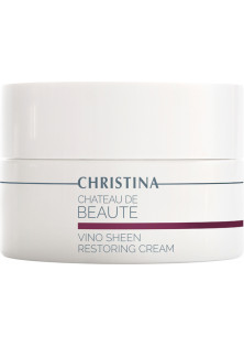 Купити Christina Відновлюючий крем Розкіш Chateau de Beaute Vino Sheen Restoring Cream вигідна ціна