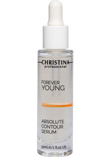Купить Christina Сыворотка Превосходный контур Forever Young Absolute Contour Serum выгодная цена