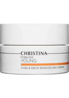 Ремоделюючий крем для шиї та підборіддя Forever Young Chin&Neck Remodeling Cream за ціною 2460₴  у категорії Професійний крем для обличчя