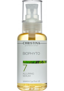 Сироватка Чарівність (Крок 7) Bio Phyto Alluring Serum за ціною 3240₴  у категорії Сироватка для обличчя Бренд Christina