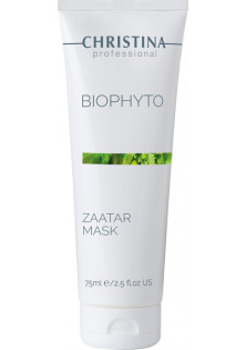 Маска Заатар Biophyto Zaatar Mask по цене 1365₴  в категории Израильская косметика Назначение Против воспалений