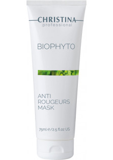 Протикуперозна маска Bio Phyto Anti Rougeurs Mask за ціною 1365₴  у категорії Ізраїльська косметика Сезон застосування Всi сезони