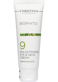 Крем для шкіри навколо очей та шиї (Крок 9) Bio Phyto Enlightening Eye And Neck Cream за ціною 2610₴  у категорії Крем для шкіри навколо очей