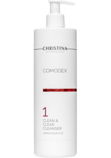 Купить Christina Очищающий гель для кожи (Шаг 1) Comodex Clean & Clear Cleanser выгодная цена