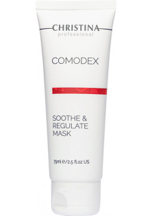 Заспокійлива та регулююча маска Comodex Soothe & Regulate Mask за ціною 1290₴  у категорії Знижки