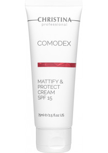 Крем Матування та захист Comodex Mattify & Protect Cream SPF 15 за ціною 1425₴  у категорії Знижки